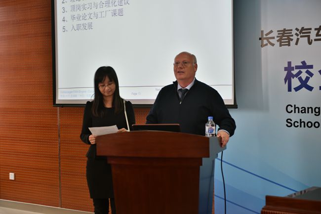 5-Hans-Peter Faber先生讲话_副本.jpg