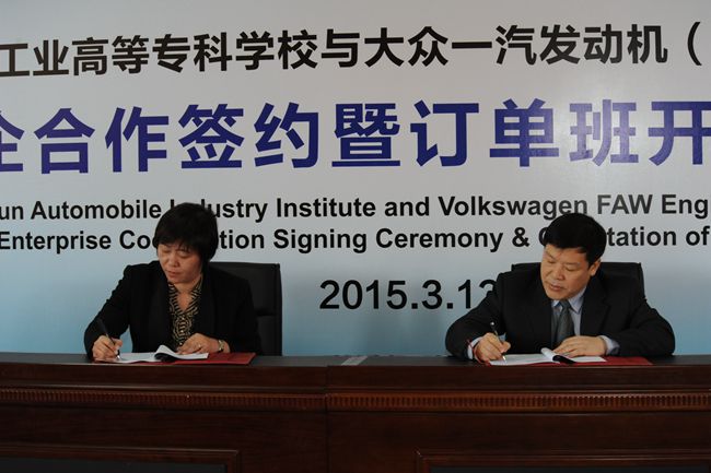 2-田洁部长和明晓辉副校长分别代表企业和学校签署校企合作协议_副本.jpg