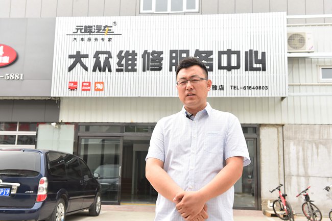 北京地区自主创业毕业生代表 关天元_副本.jpg